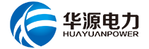 华源电力